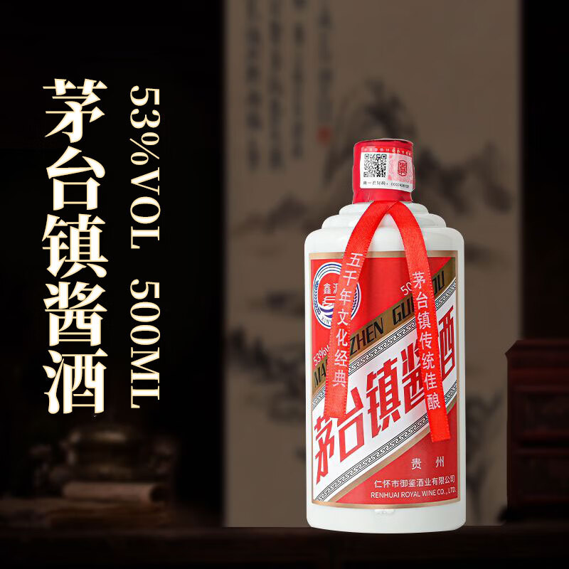 鑫源遵义茅台镇酱酒53度酱香型高度粮食白酒500ml整箱6瓶装 整箱6瓶装