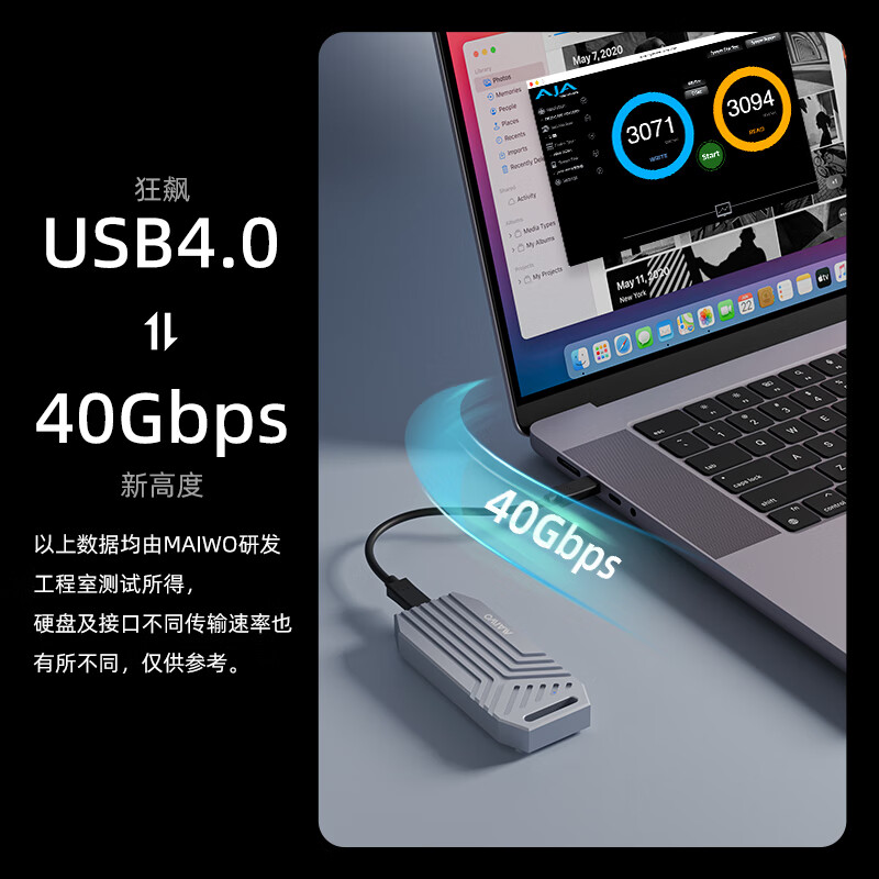麦沃（MAIWO） K1695 USB4硬盘盒 M.2 NVMe固态40Gbps硬盘盒 适用Type-C苹果雷电4笔记本台式机外接硬盘壳