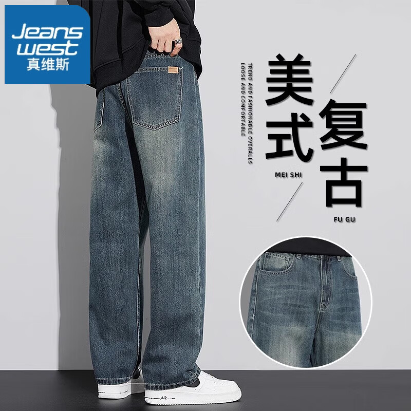 真维斯（Jeanswest）牛仔裤男秋冬新款宽松直筒阔腿潮流百搭美式复古加绒秋款休闲裤子 6843复古蓝 31
