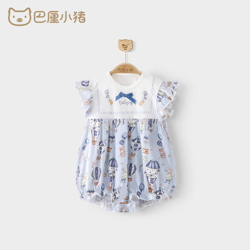 巴厘小豬（BALIPIG）新生兒三角哈衣初生兒衣服外出嬰兒兒包屁衣 熱氣球旅行記 80cm