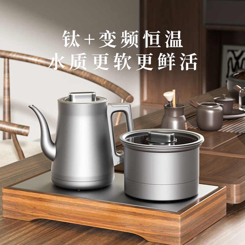 益武纯钛烧水壶自动双上水茶壶嵌入式煮茶壶智能底部上水大容量泡茶壶 钛煮水壶+316L消毒锅+玻璃蒸茶壶 1L