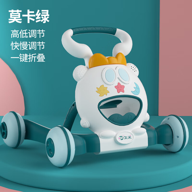 贤祥宝宝学步车婴幼儿童手推车多功能学走路助步玩具车1 蓝色无礼品