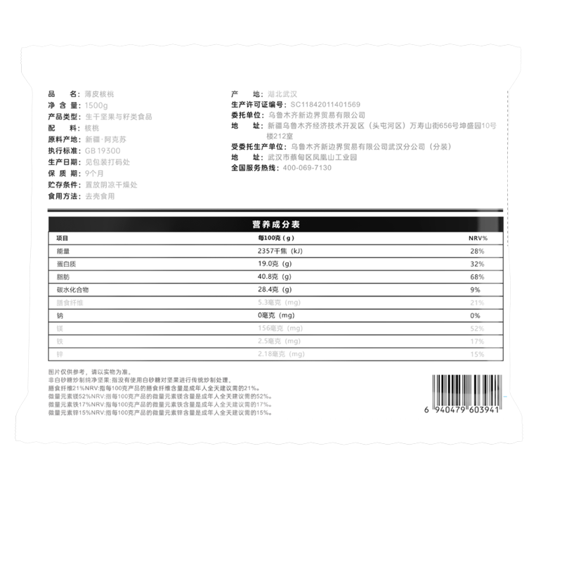 配图4