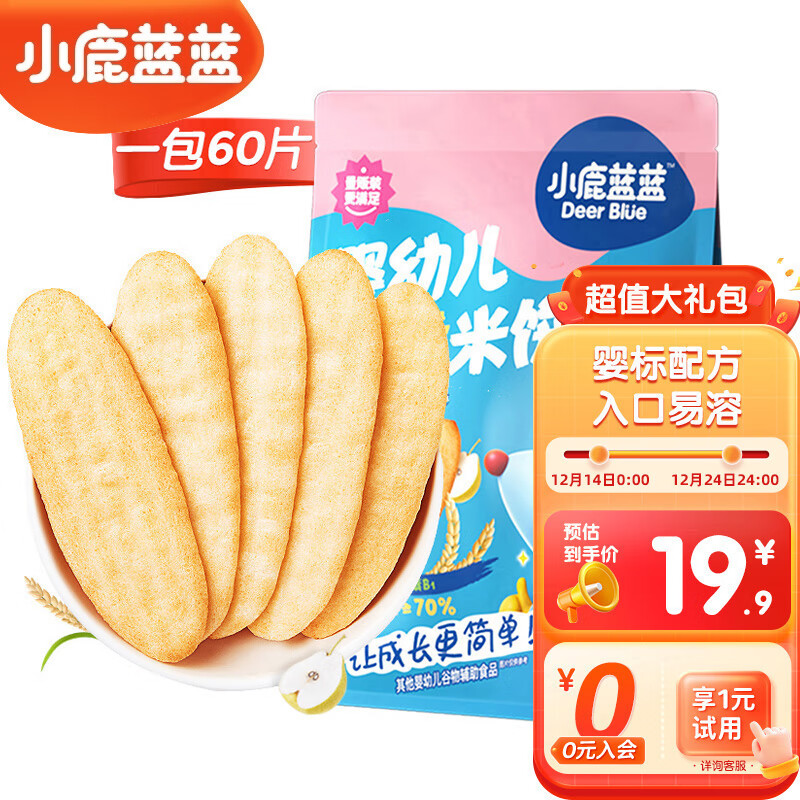 京东新品首发 2023-12-19 - 第3张  | 最新购物优惠券