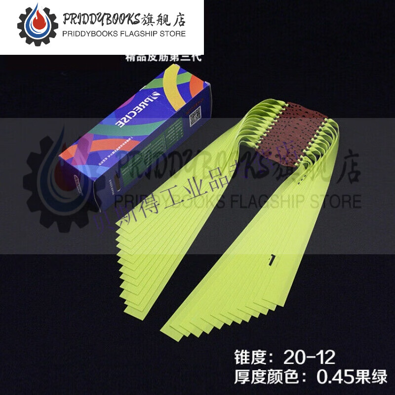 适用普雷萨斯弹弓皮筋扁皮筋组强力加厚防冻耐磨高回弹冠美亚  10 果