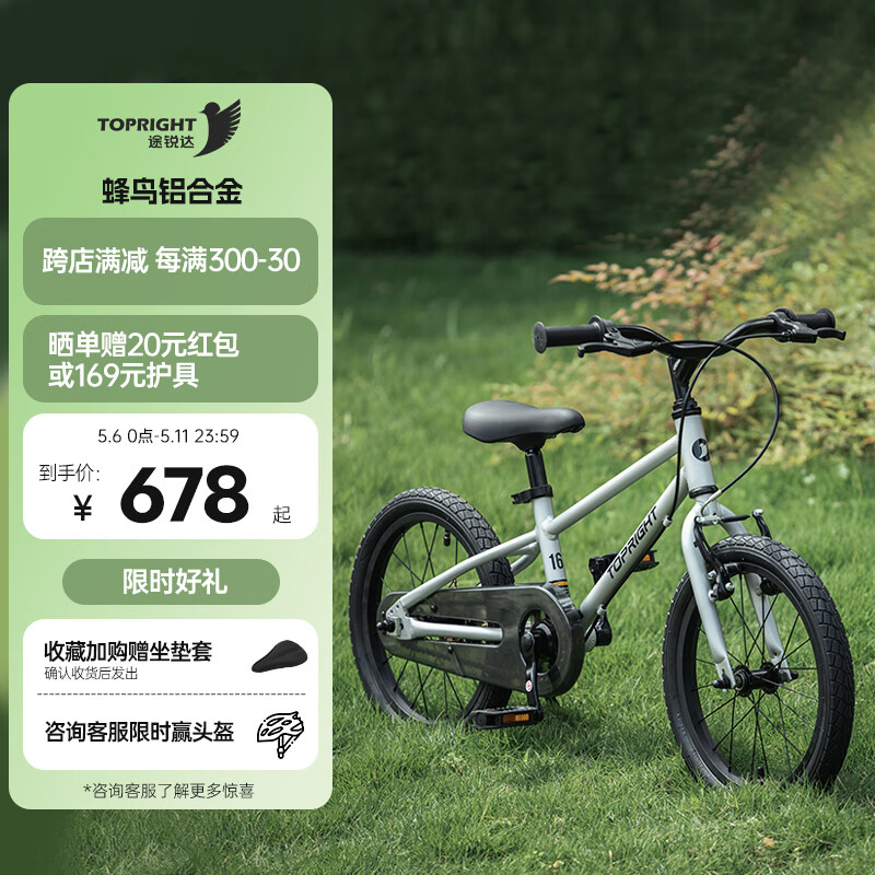 ; ͯг 16658Ԫ
