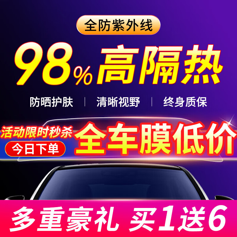 ���ڲ�������������������Ĥȫ��Ĥ̫��Ĥ��ɹ����Ĥǰ���粣��Ĥ��˽��������Ĥ ����ǰ������Ȼɫ��98%�߸��� ����̽������縣��˹���˹����