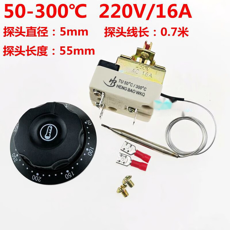姝尔定制50-300度电饼铛用温控器 商用电饼铛旋钮温控开关 电烤箱温度