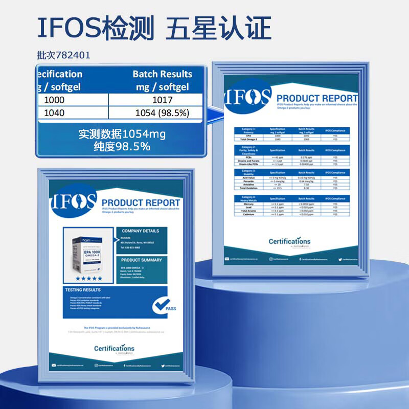 HAIM小纯益EPA99%高纯度鱼油Omega3深海鱼油软胶囊辅助降血脂 60粒 小纯益EPA