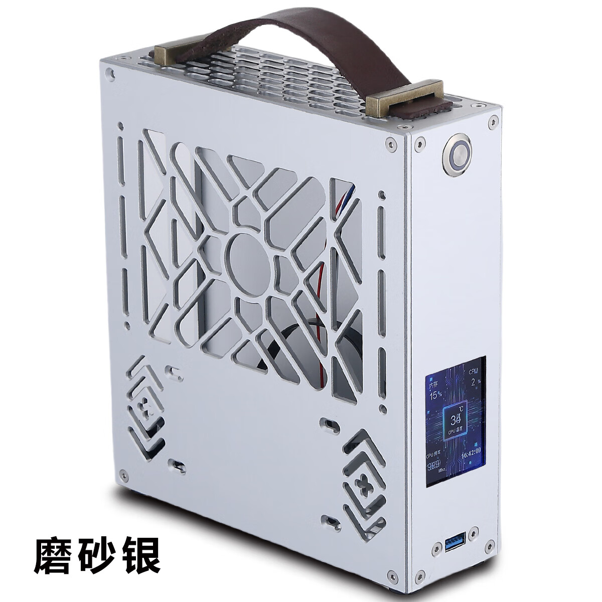 凌驰M1铝合金mini迷你电脑机箱台式机小主电源套装diy办公外壳itx 磨砂银 标准版【内置300W电源】