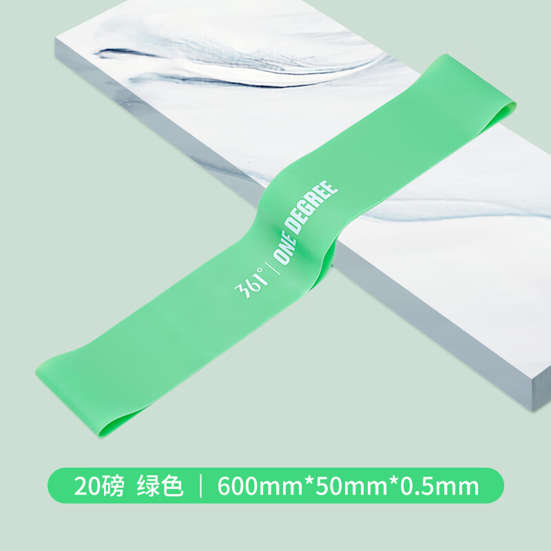 361° 拉力圈 粉色（15磅）