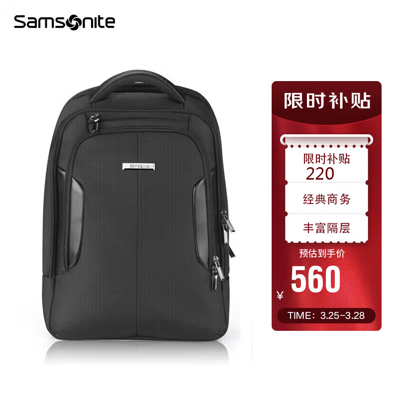 Samsonite 新秀丽 电脑包15.6英寸双肩背包男女书包新品商务系列可挂套