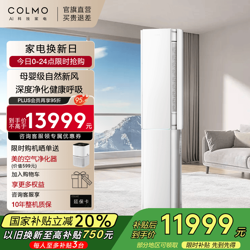 COLMO ����յ� CA3 3ƥ