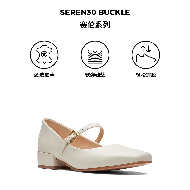 Clarks其乐Seren30 Buckle夏季新款女鞋羊皮方跟玛丽珍通勤小皮鞋 乳白色261720594 建议拍大一码 38