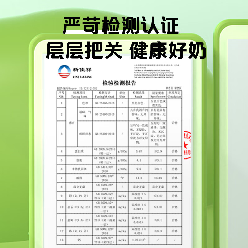 1号会员店 A2高钙儿童牛奶 16盒 3.8g蛋白 礼盒装【160ml不浪费】