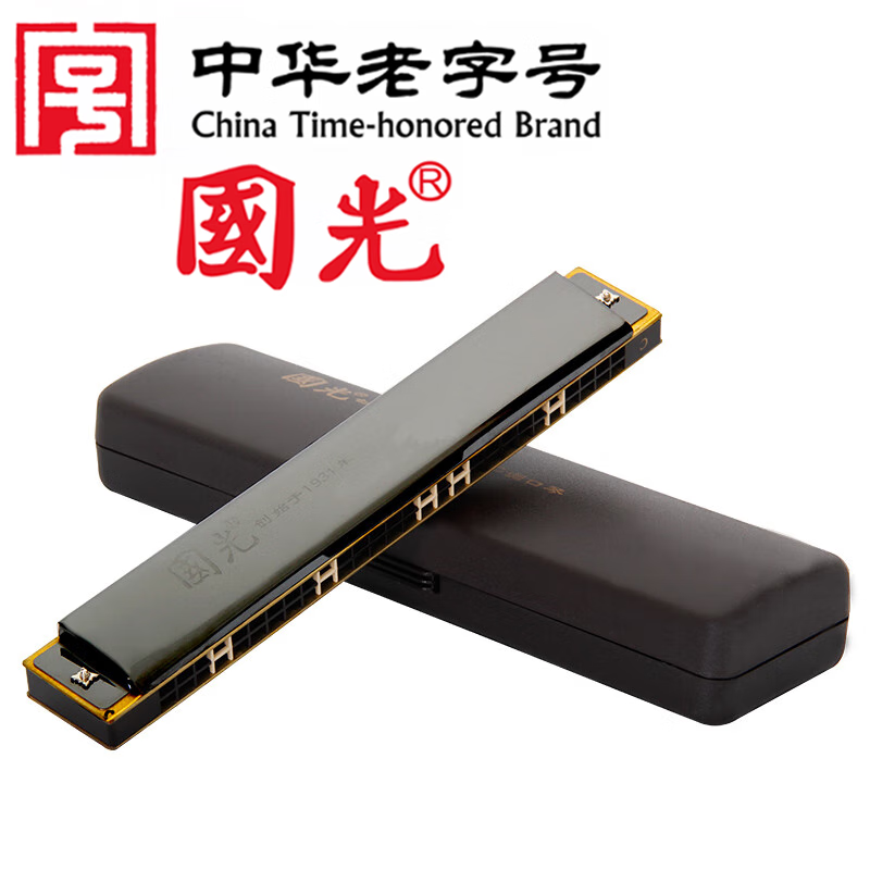 国光宽音域上海老字号口琴28孔宽音域复音口琴c调(黑色)