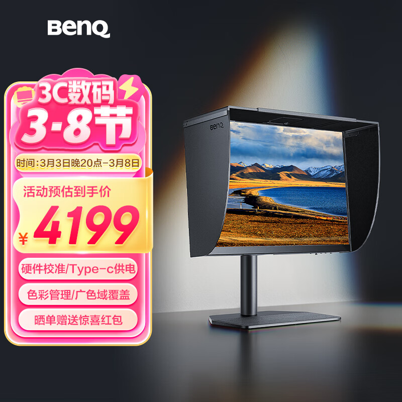 ������BenQ��SW242Q 24Ӣ��2K 16:10 Type-C90W����Ӳ��Уɫרҵ��Ӱ��ͼ��Ƶ������ʾ��