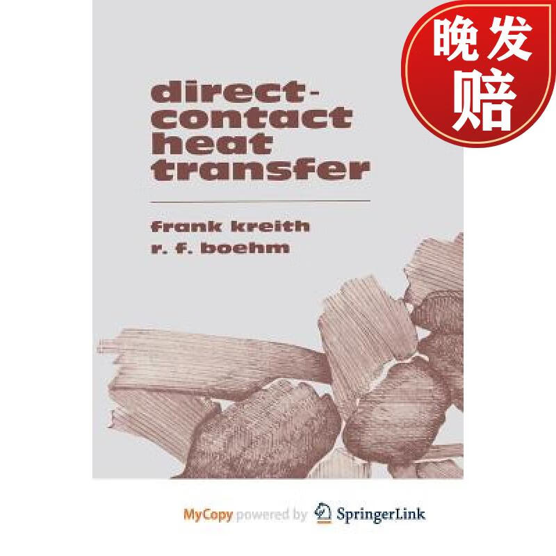 【4周达】direct-contact heat transfer