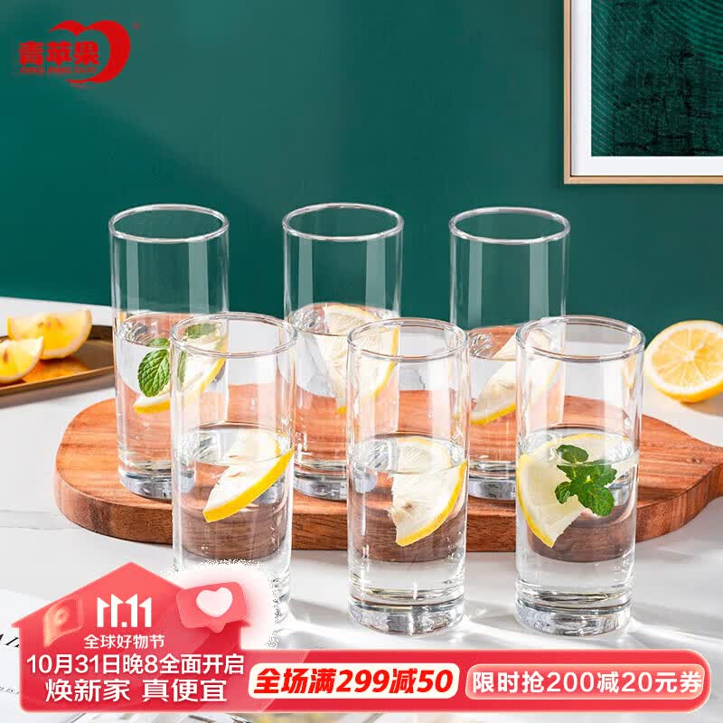 青苹果玻璃杯水杯茶杯牛奶杯啤酒杯家用杯6只套装ES1004 290ml怎么样,好用不?