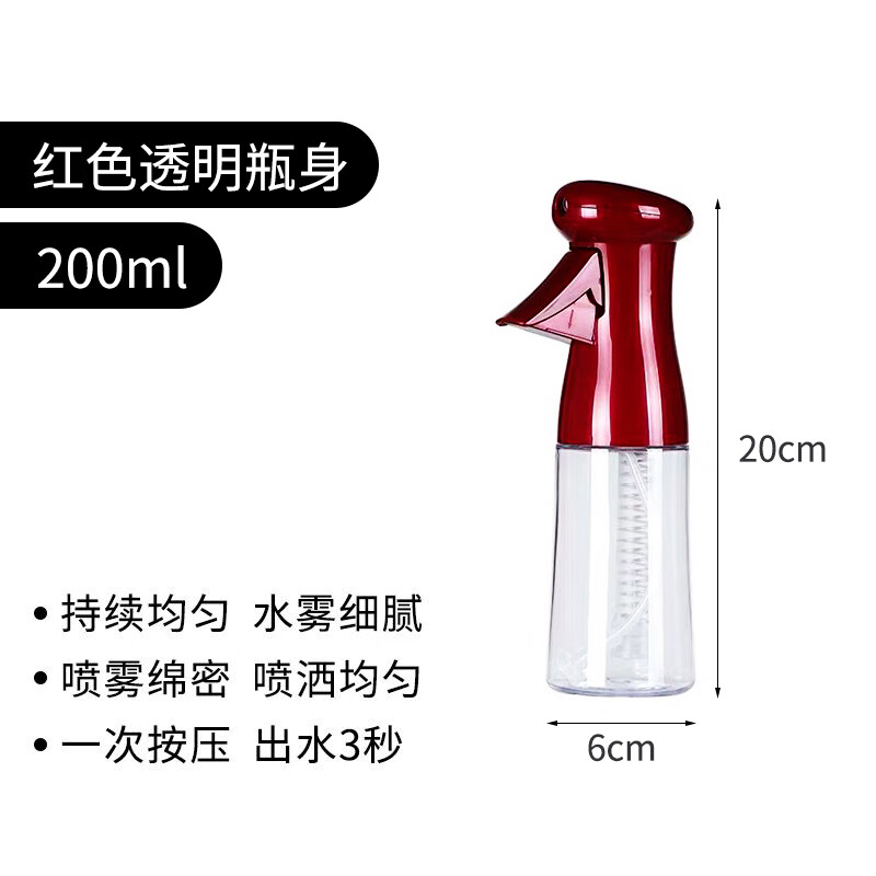 hywlkj高压超细喷雾瓶便携酒精喷壶消毒专用化妆水塑料分装雾化喷瓶细