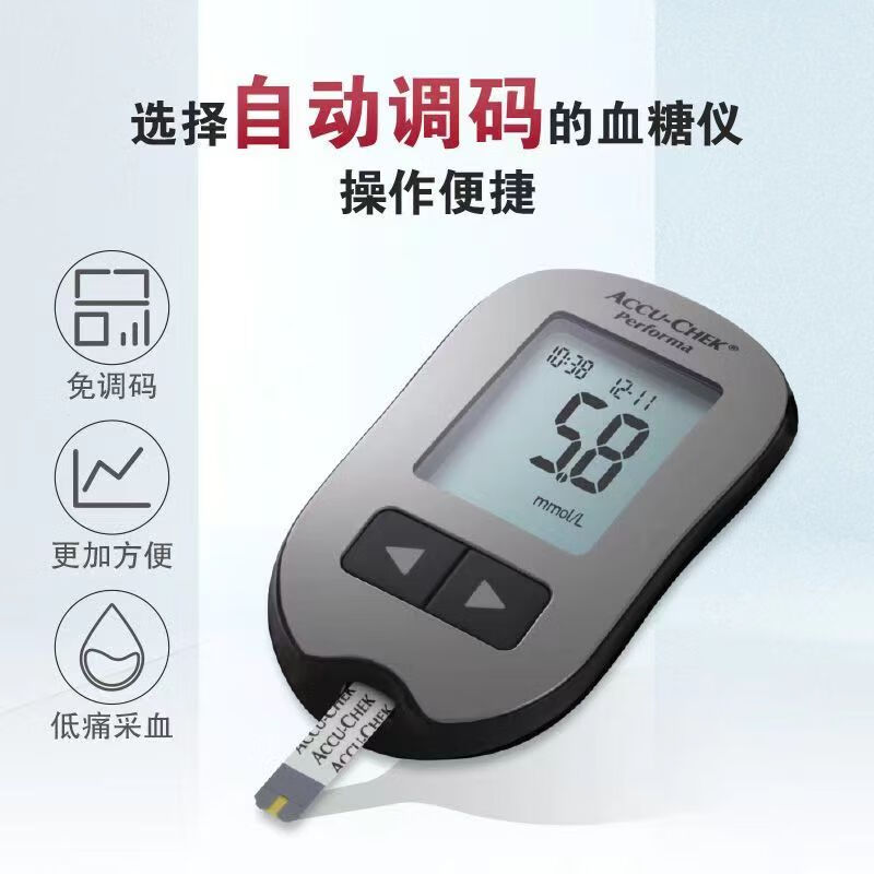 精准医用家用罗氏卓越仪器 此规格非卓越【升级款】智航血糖仪 采血笔