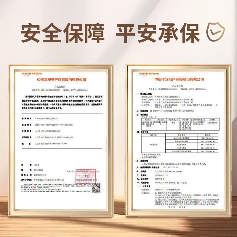 京造应急救援包家用火灾逃生防护急救包灭火毯防火毯 家用豪华应急组合