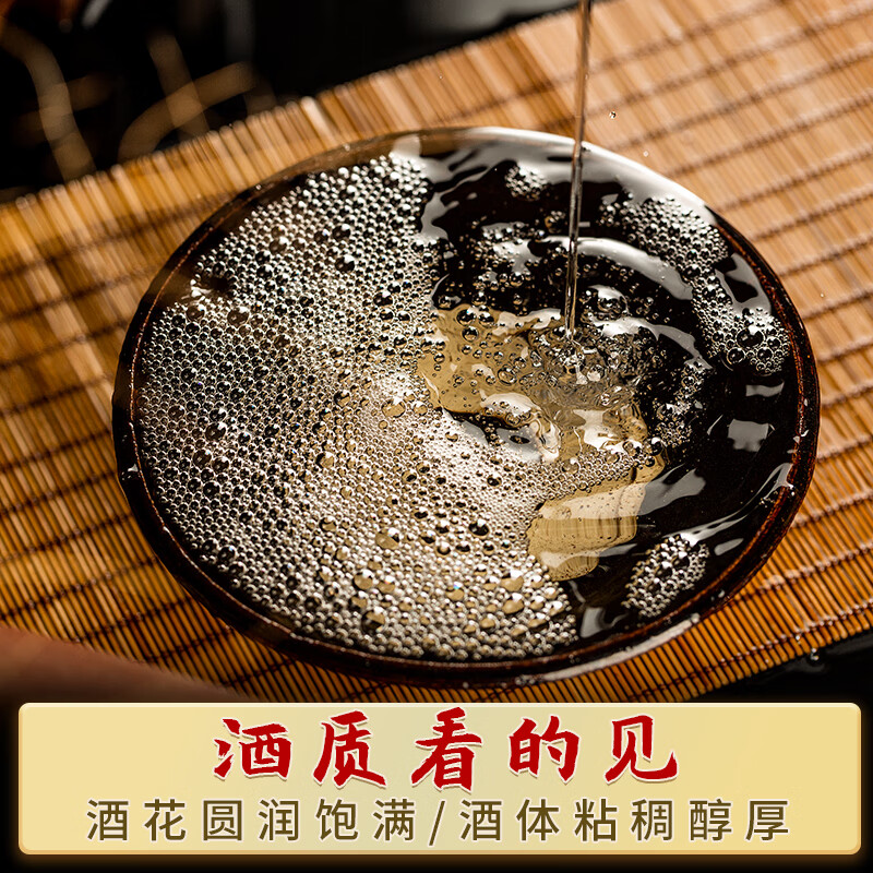 白香【典藏坤沙】贵州酱香型白酒53度桶装粮食酒正宗高粱散装老酒水 53度 5L 1桶 白香典藏