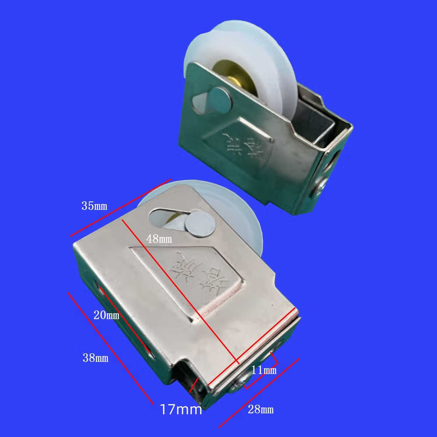 73型老式铝合金门窗滑轮73型推拉窗平移门窗轴承滑轮门窗配件 白塔璇
