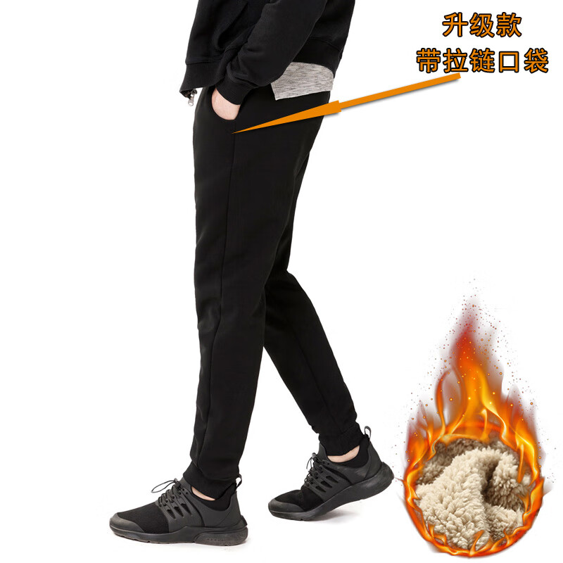 虎迹运动裤加绒加厚羊羔绒运动裤男冬季跑步锻炼保暖运动长裤 深灰色(拉链收口89款) L