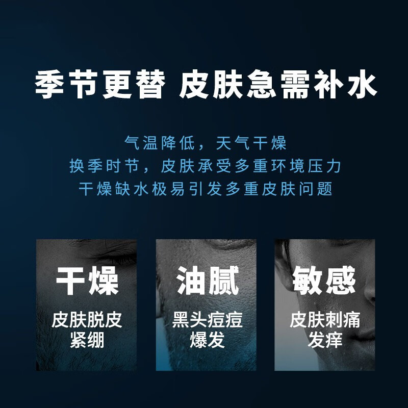 欧莱雅（LOREAL）男士面霜补水保湿滋润不油腻冬季护肤强润霜擦脸抹脸霜男友礼物 强润霜50mlx2瓶