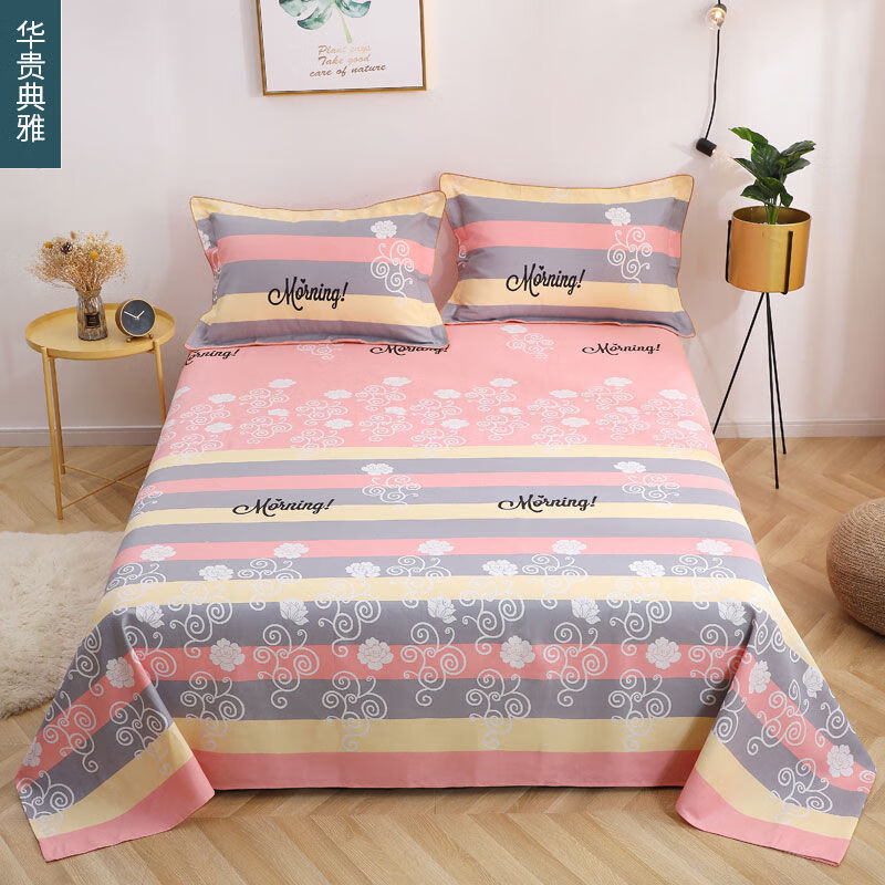 归隐夏季老粗布床单单件三件套3米大炕单加厚特厚单人双人床家用定做 (2024)华贵典雅粉新 250cm*230cm 1.8床用