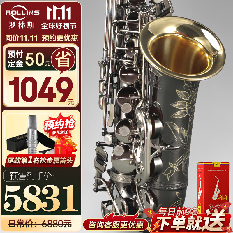 ROLLINS罗林斯萨克斯A3降e调中音萨克斯管乐器专业演奏款抗氧化耐腐蚀属于什么档次？