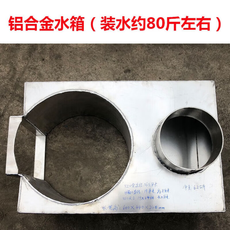 土灶铝水箱装水约80斤