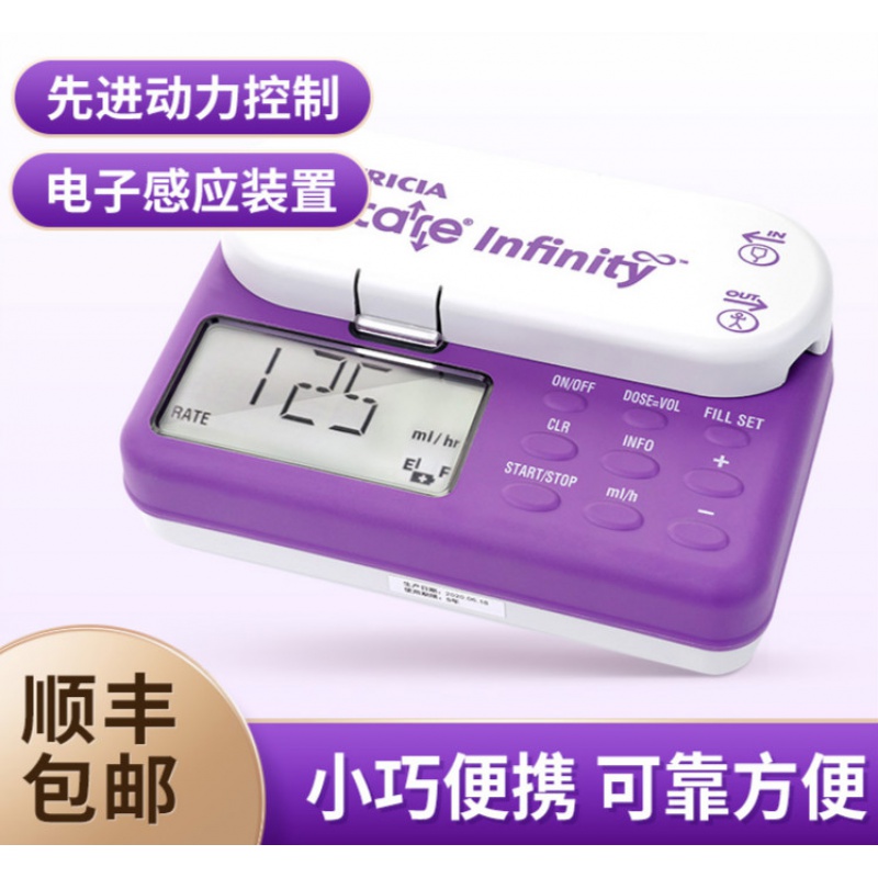 纽迪希亚复尔凯肠内输注泵英复特肠内营养喂养泵流食鼻饲泵蠕动泵