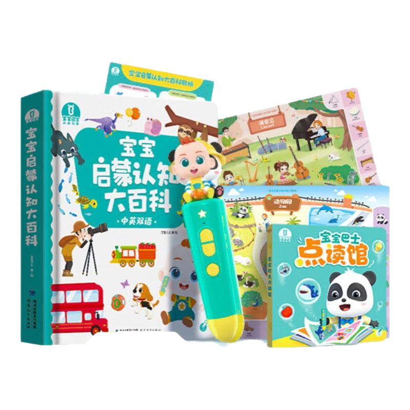 ������ʿ�������̻�1-3�����ɻ汾��߹��»�G4 wifi