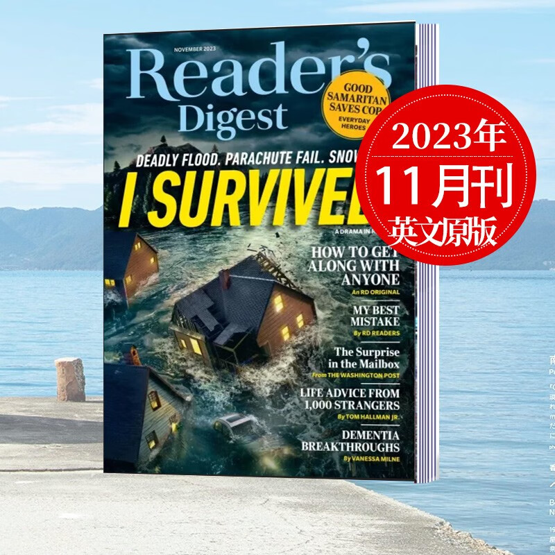 【单期】Reader's Digest 美国版读者文摘杂志小开本 单本现货2026/23/24/年月刊 文学文摘期刊杂志英语英文杂志 2023年11月刊