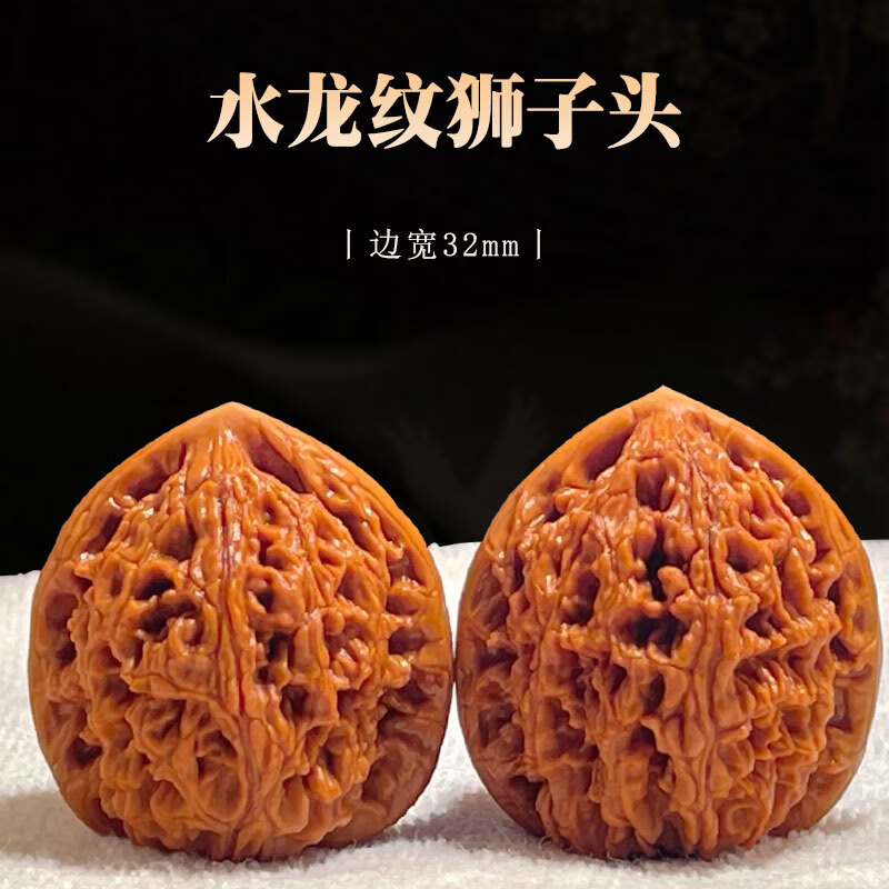 御文者精品文玩核桃水龙纹狮子头老树盘玩官帽包浆古玩手把件麻核桃