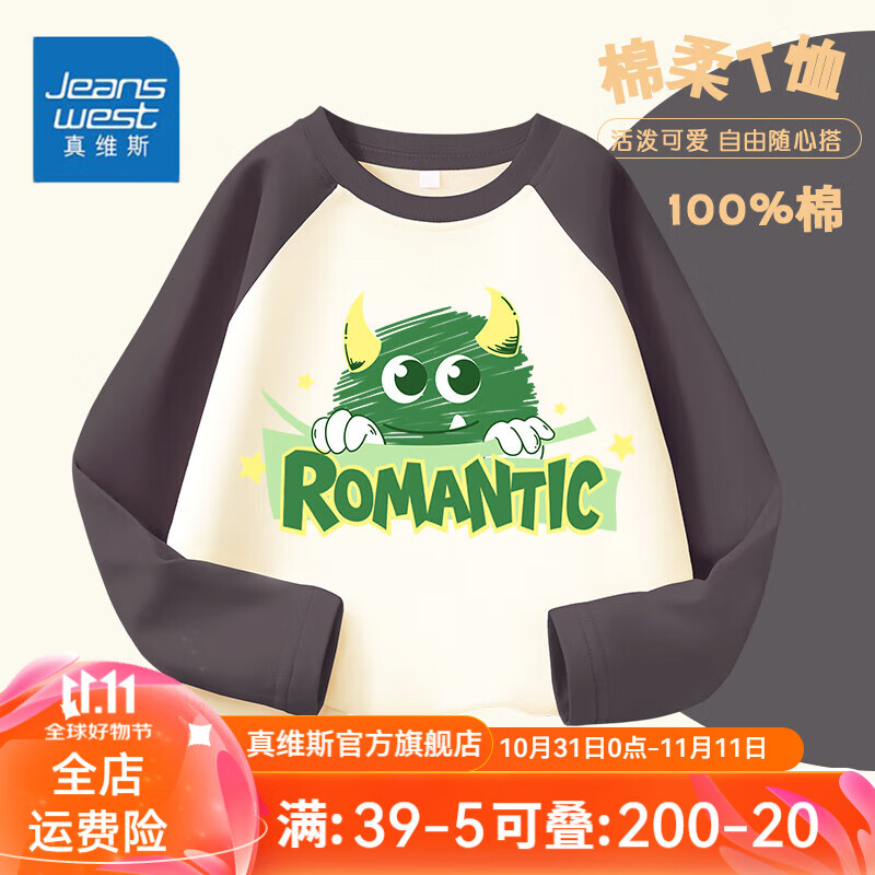 ���ڲ�������ά˹��ͯ������������2024���＾�¿�ƴ�ӳ����д�ͯʱ�ְٴ������³� �������׷����̻�ɫ/K��ë���� 140cm