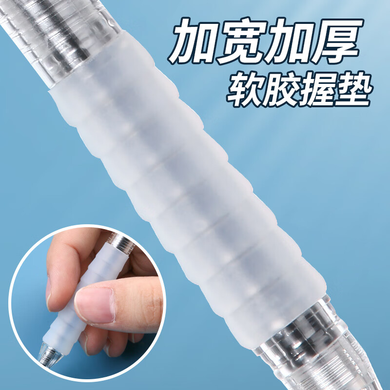 晨光(M&G)作业神器st笔头按动中性笔agpj0601舒适云握手软胶黑笔速干刷题笔学生用水笔 【ST头按动】 6支黑笔+20支ST尖锥头芯