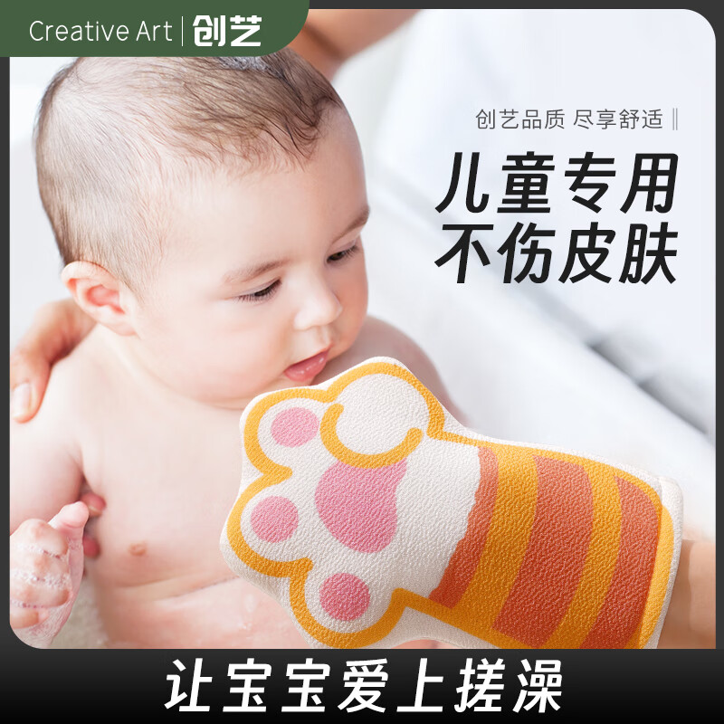 Creative art儿童搓澡巾洗澡巾搓澡神器搓泥宝去角质搓泥神器强力搓澡巾男士女 猫爪萌搓澡巾-黄色
