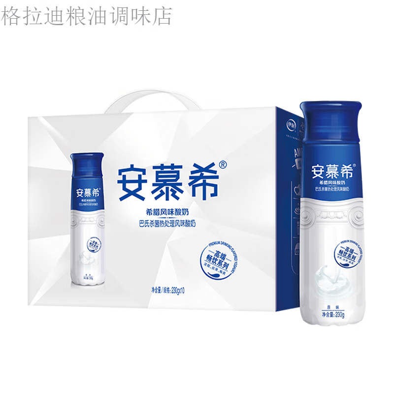 伊利高端原味酸奶 高端原味230gx10瓶