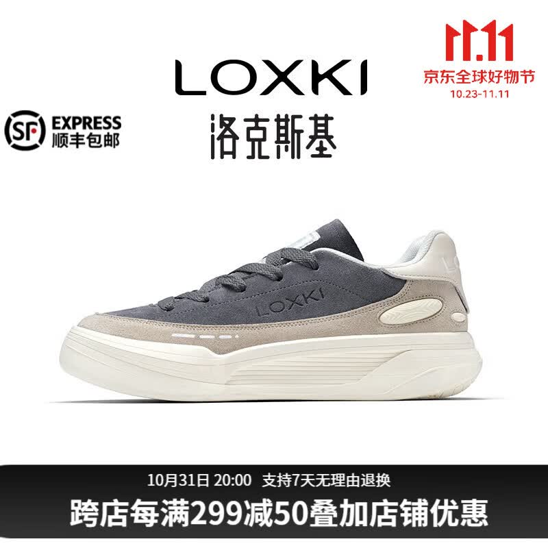 LOXKI（洛克斯基）Alpha小圆鞋Lite板鞋子男潮流简约百搭休闲鞋男 米白灰 44怎么样,好用不?
