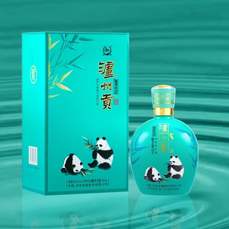 泸州老窖泸州贡酒盛事共享 熊猫酒52度浓香型 送礼宴请纯酿白酒 52度 500mL 2瓶