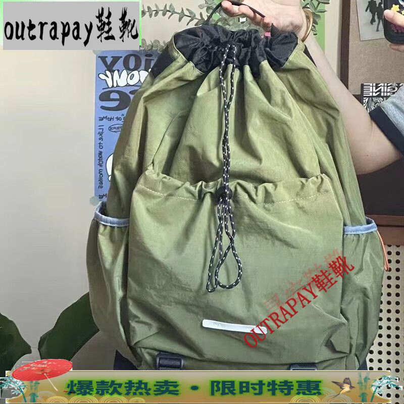 outrapay束口抽绳包2024新款大容量旅行轻便登山背包折叠休闲男女球包