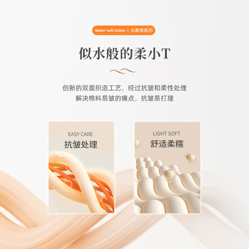 TEEK秋季休闲时尚长袖t恤男士衣服 2025新款男装秋冬青少年体恤衫上衣 【加绒】JH50L白色 4XL