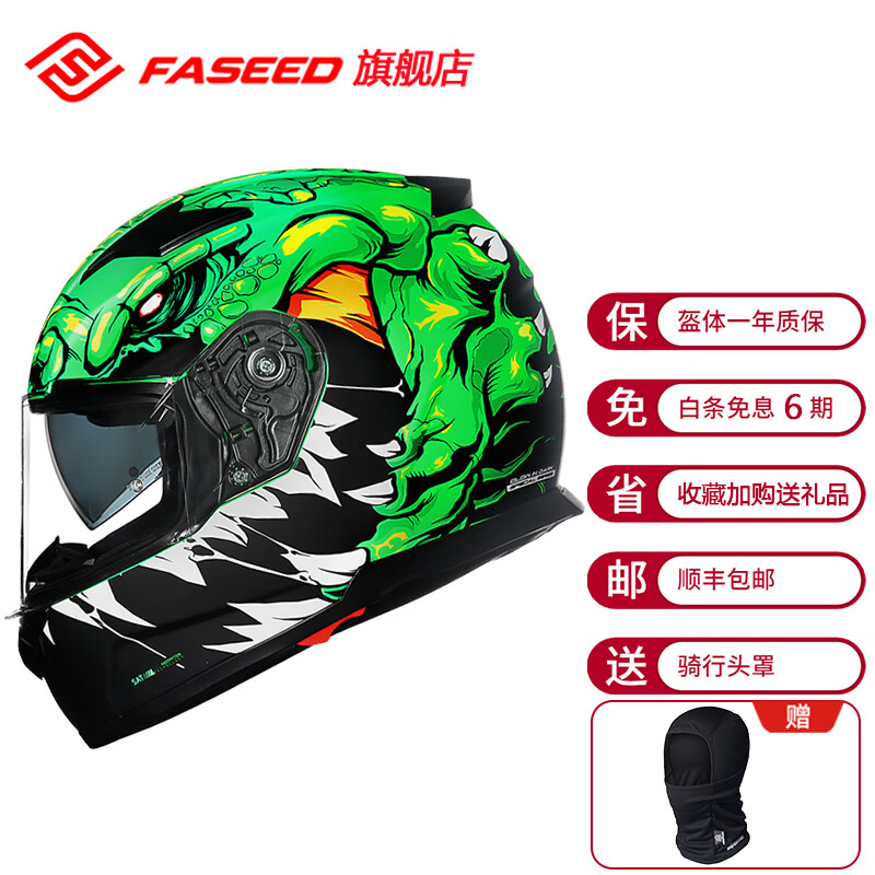 FASEED������Ħ�г�ͷ����Ů����˫��Ƭ�����ܳ�����ȫ����ȫñ�ļ�817 �̸�˹����ҹ�� 2XL(61-62)ͷΧ