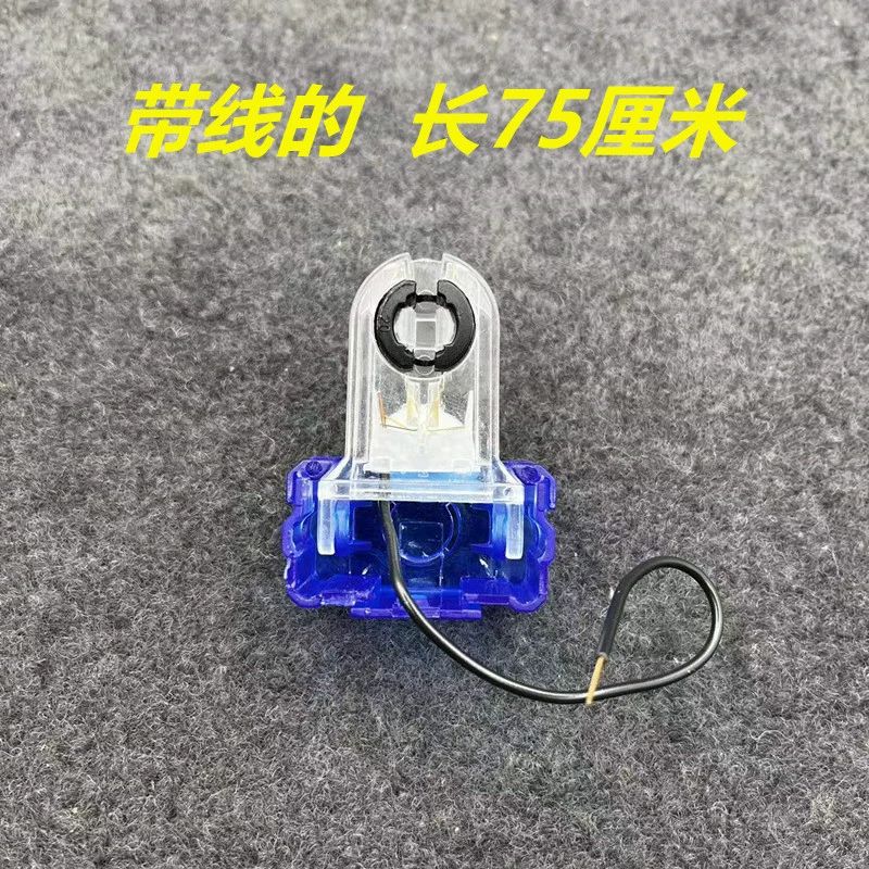 定制T8可翻轉(zhuǎn)支架燈座燈腳1.2米0.9米0.6米水晶透明帶線折疊LED支 T8大號折疊燈座帶一根線