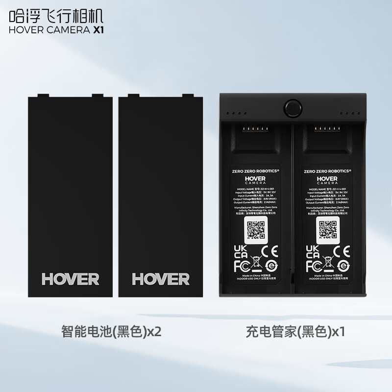 hover camera哈浮飞行相机x1 hovercamera 无人机户外露营旅游打卡