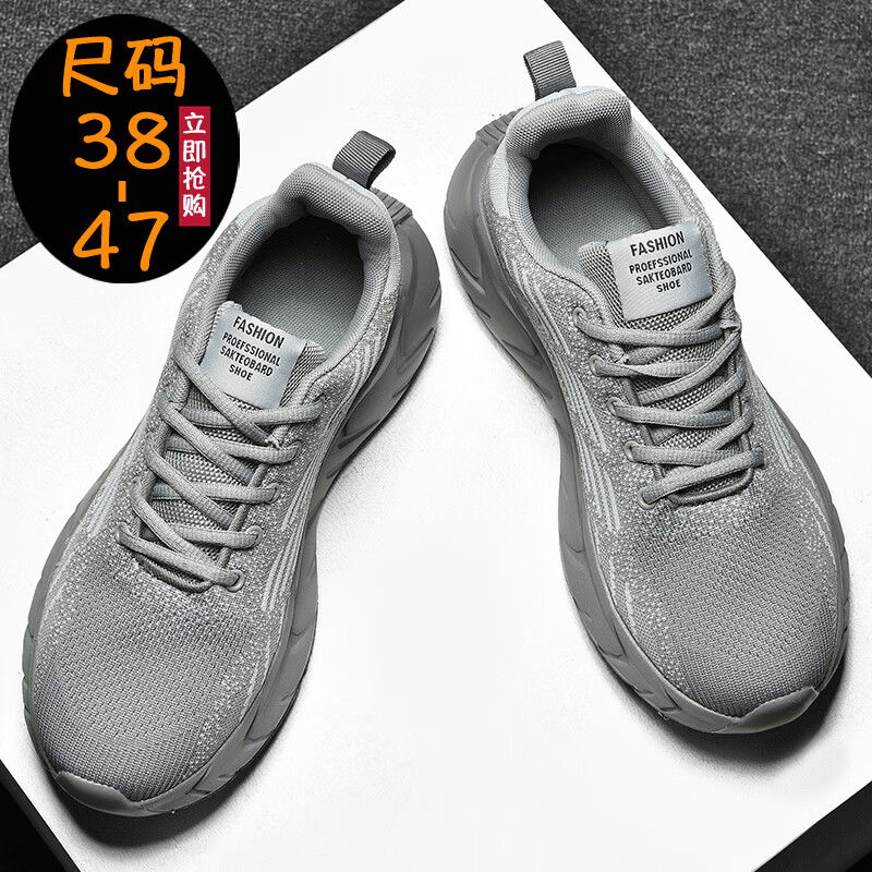 以舟大脚骨宽头男鞋肥脚宽脚加宽松鞋特大码跑步透气码48鞋子男新款48