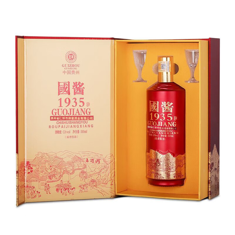 贵和泉国酱1935酱香型白酒53度纯粮固态酿造500ml*瓶整箱礼盒装 53度 500mL 6瓶 国酱1935